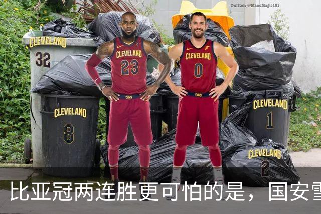比亚冠两连胜更可怕的是，国安雪藏了张玉宁+斯帕！西海岸做客工体要凉